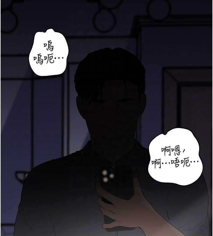 第79话-我好喜欢被视姦的感觉♥