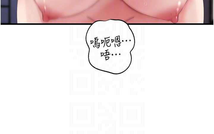 第79话-我好喜欢被视姦的感觉♥