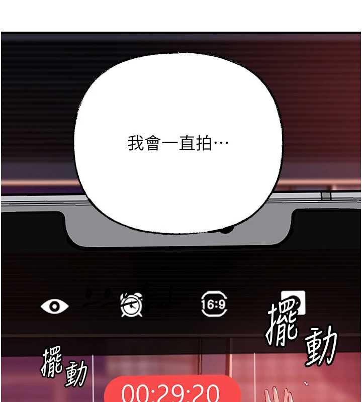 第79话-我好喜欢被视姦的感觉♥