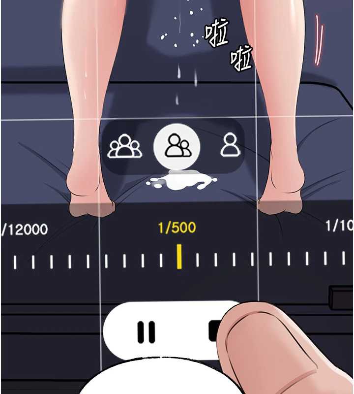 第79话-我好喜欢被视姦的感觉♥