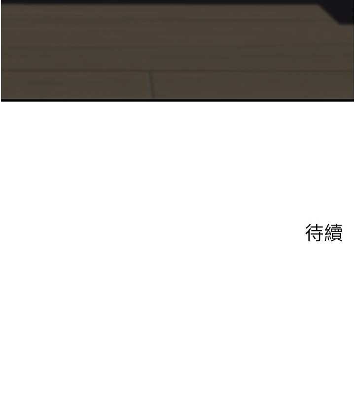 第79话-我好喜欢被视姦的感觉♥