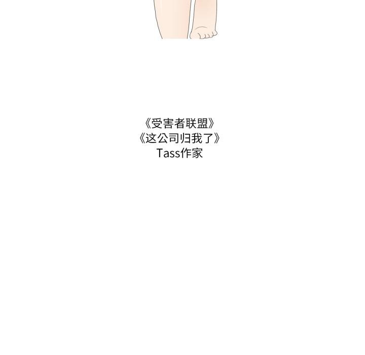 我靠升级逆袭成爲大师 后记