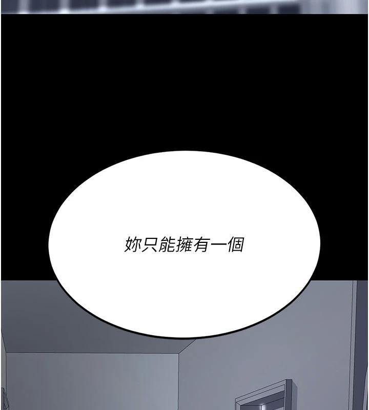第128话-组长的自私告白