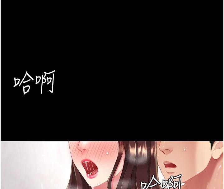 第128话-组长的自私告白