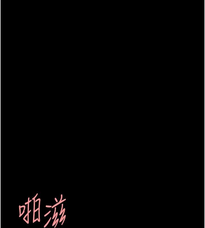 第128话-组长的自私告白
