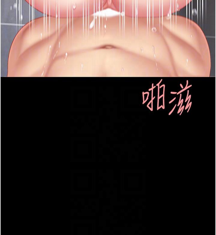 第128话-组长的自私告白