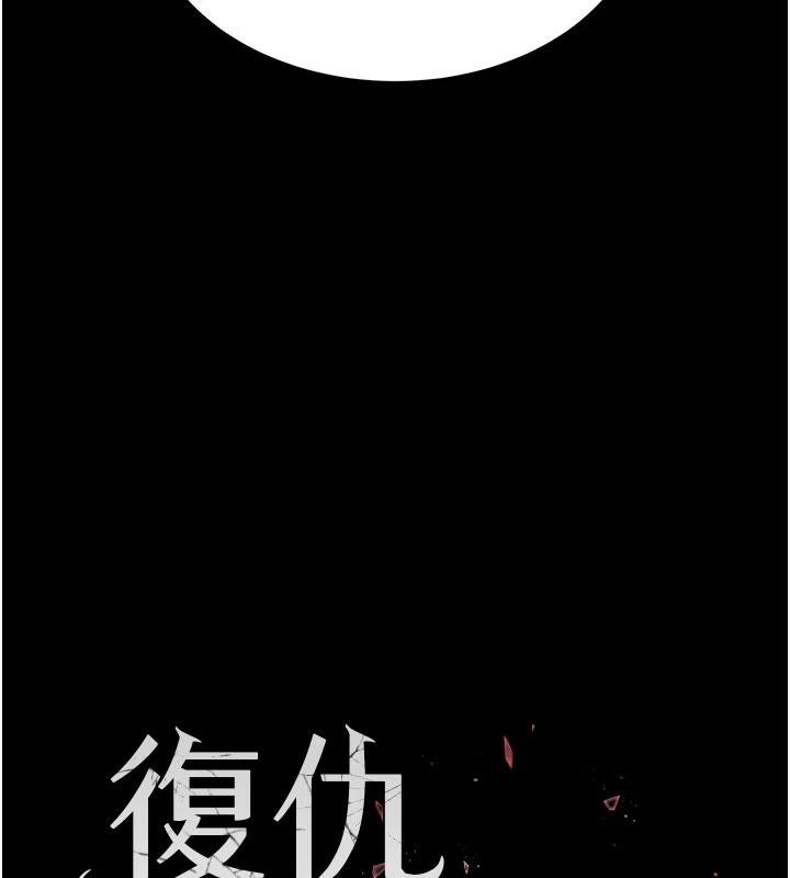 第128话-组长的自私告白