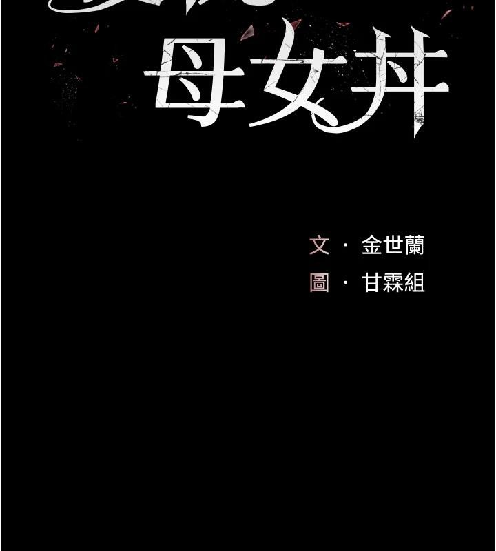 第128话-组长的自私告白