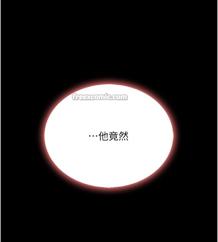第128话-组长的自私告白
