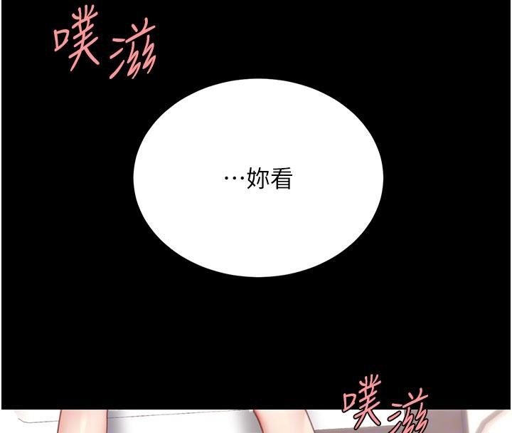 第128话-组长的自私告白