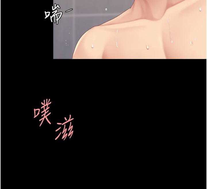 第128话-组长的自私告白