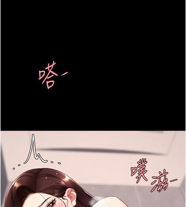 第128话-组长的自私告白