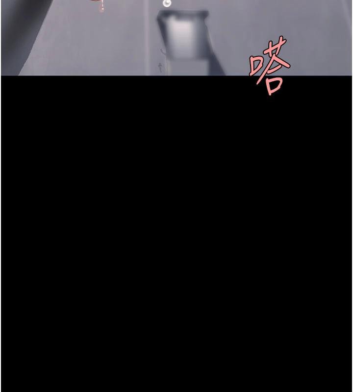 第128话-组长的自私告白