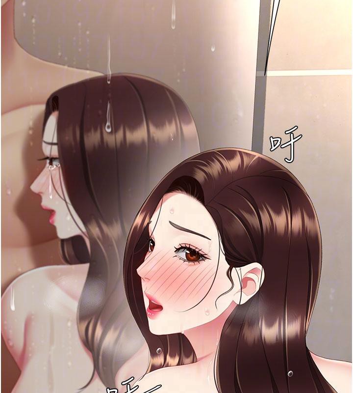 第128话-组长的自私告白
