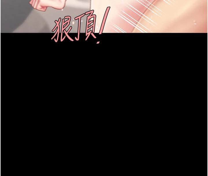 第128话-组长的自私告白