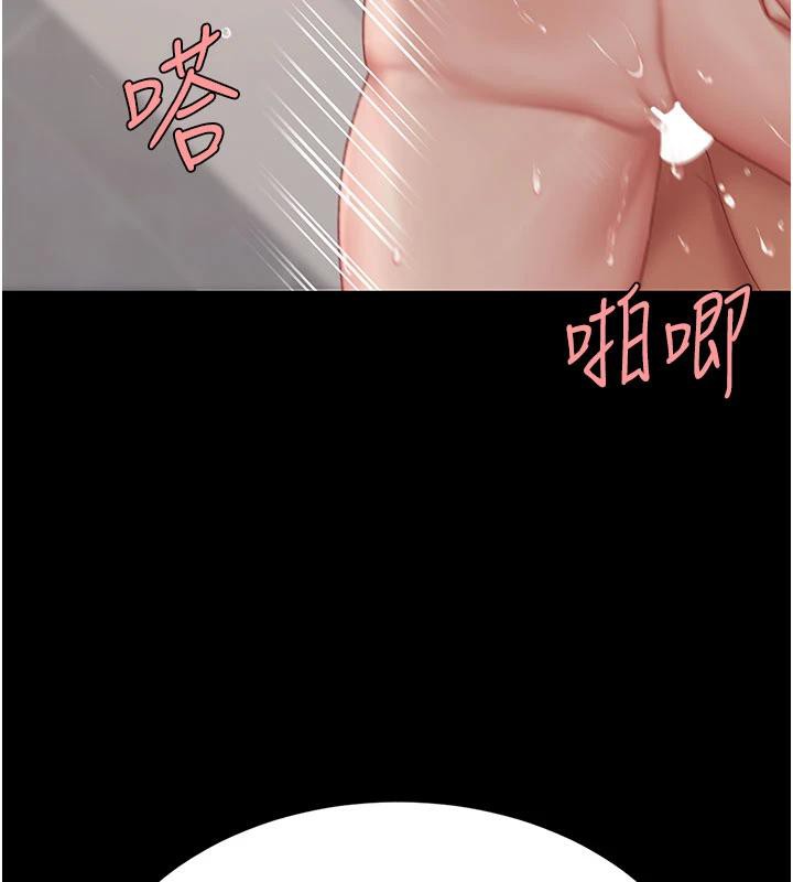 第128话-组长的自私告白