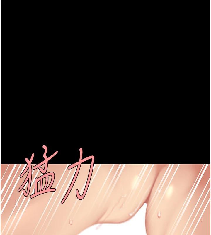 第128话-组长的自私告白
