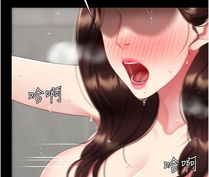第128话-组长的自私告白