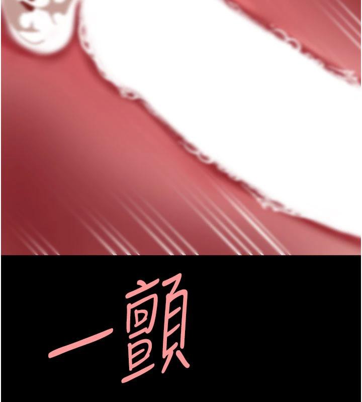 第128话-组长的自私告白