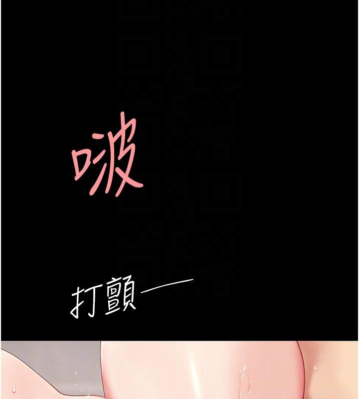 第128话-组长的自私告白