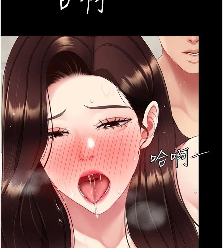 第128话-组长的自私告白