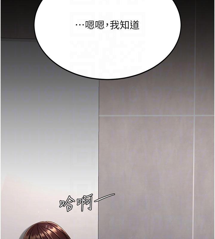 第128话-组长的自私告白