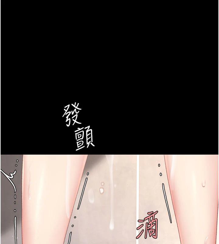 第128话-组长的自私告白