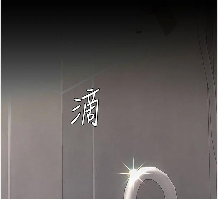 第128话-组长的自私告白