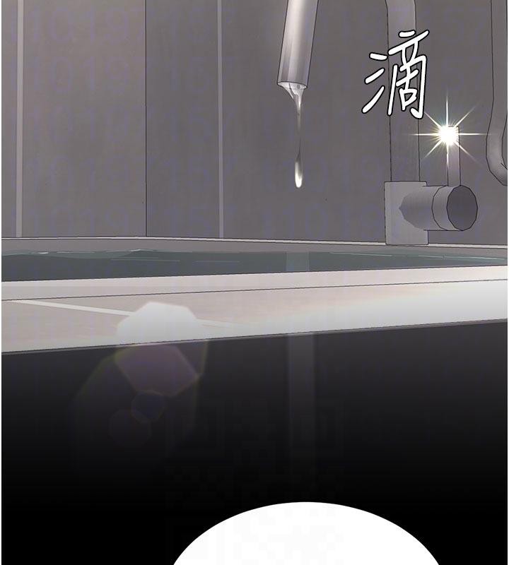 第128话-组长的自私告白