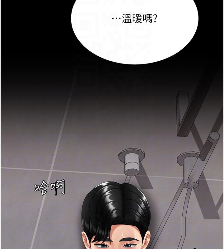 第128话-组长的自私告白