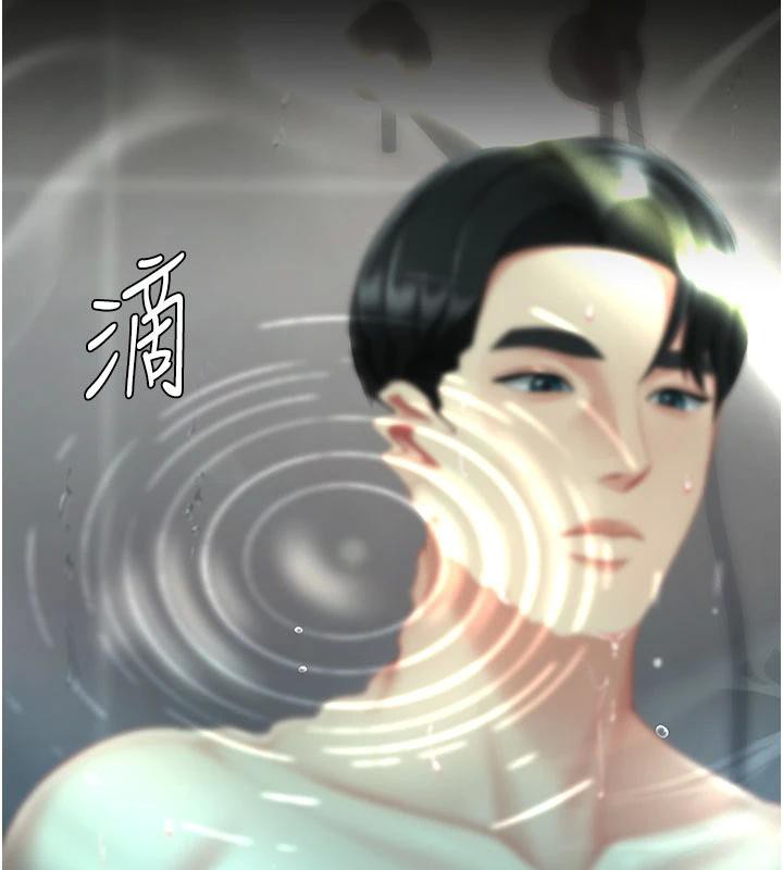 第128话-组长的自私告白