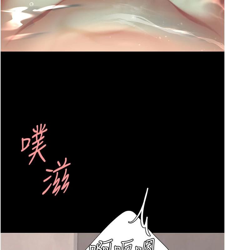 第128话-组长的自私告白