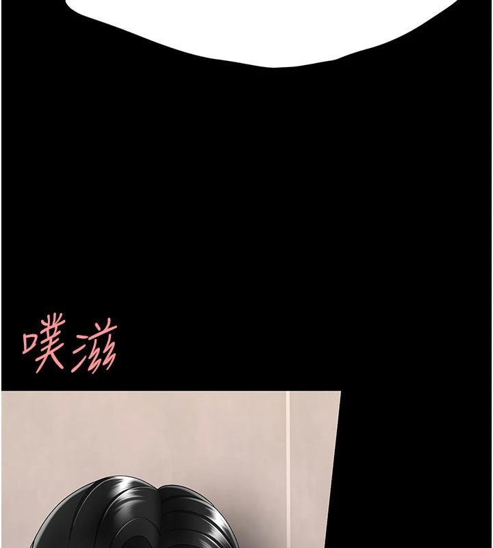 第128话-组长的自私告白