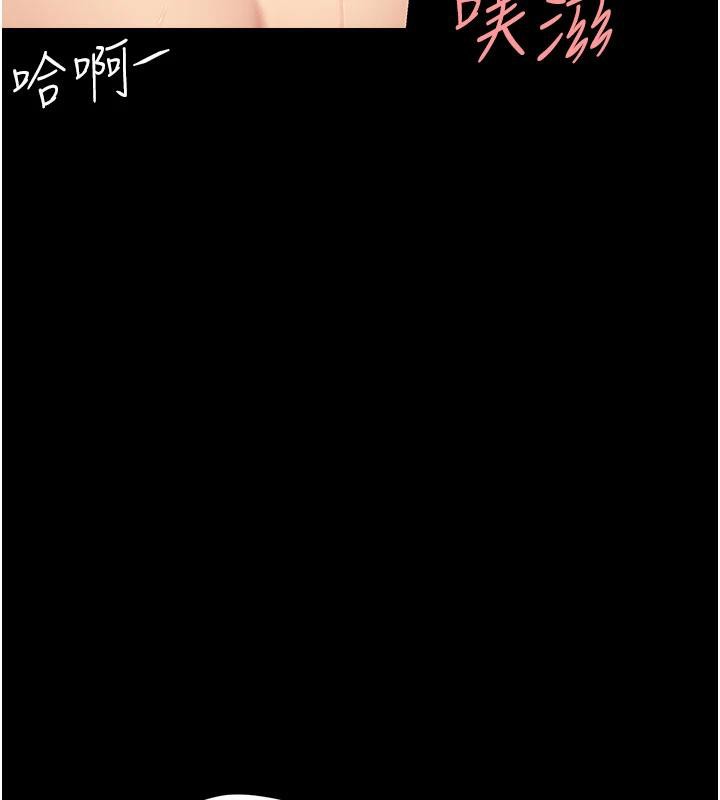 第128话-组长的自私告白