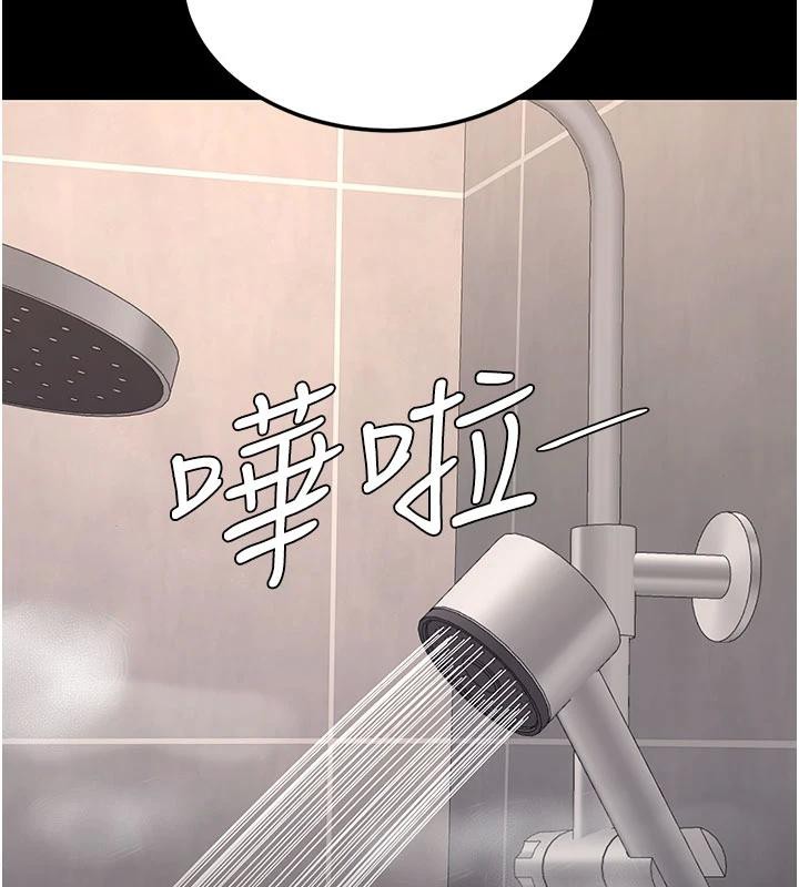 第128话-组长的自私告白