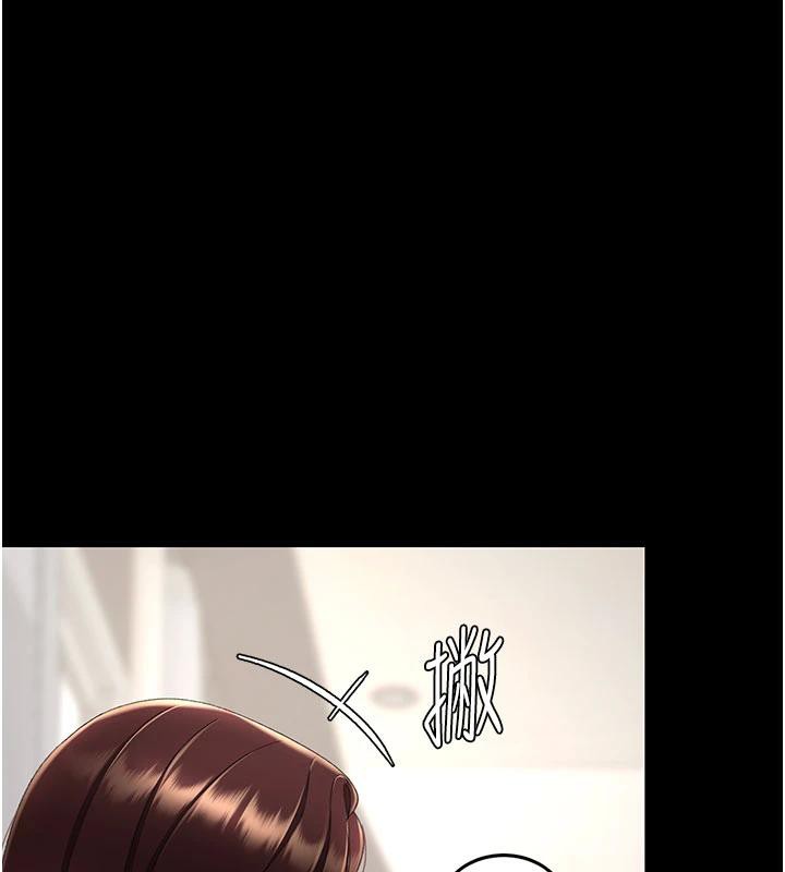 第128话-组长的自私告白
