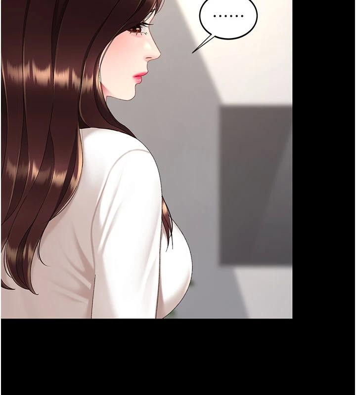第128话-组长的自私告白