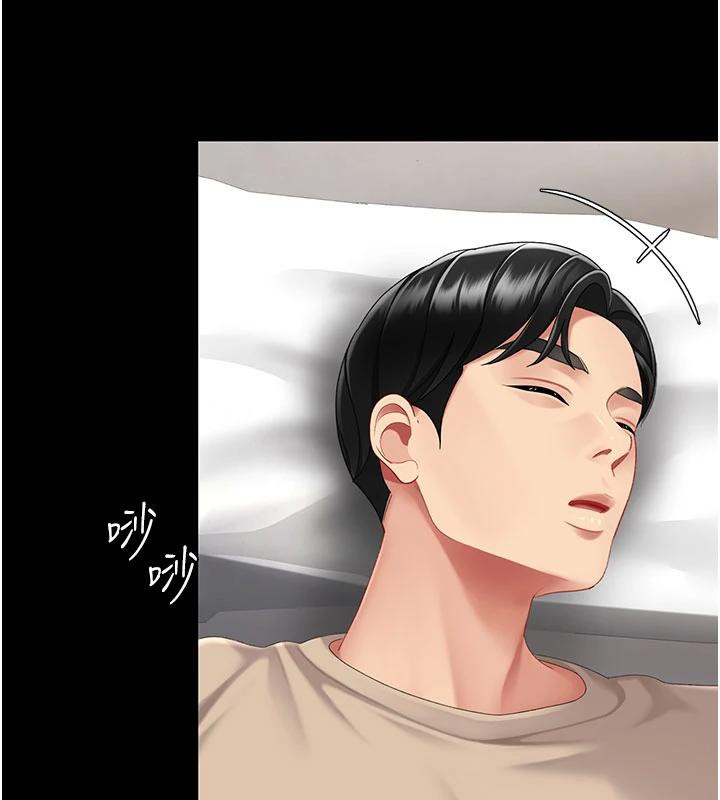 第128话-组长的自私告白