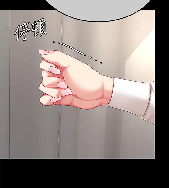 第128话-组长的自私告白