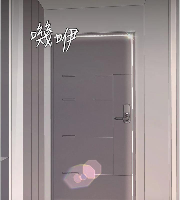 第128话-组长的自私告白