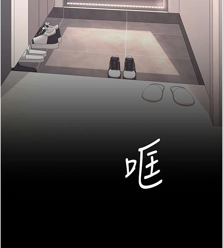 第128话-组长的自私告白