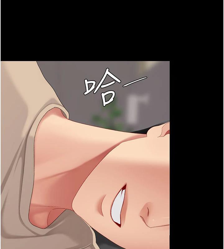 第128话-组长的自私告白