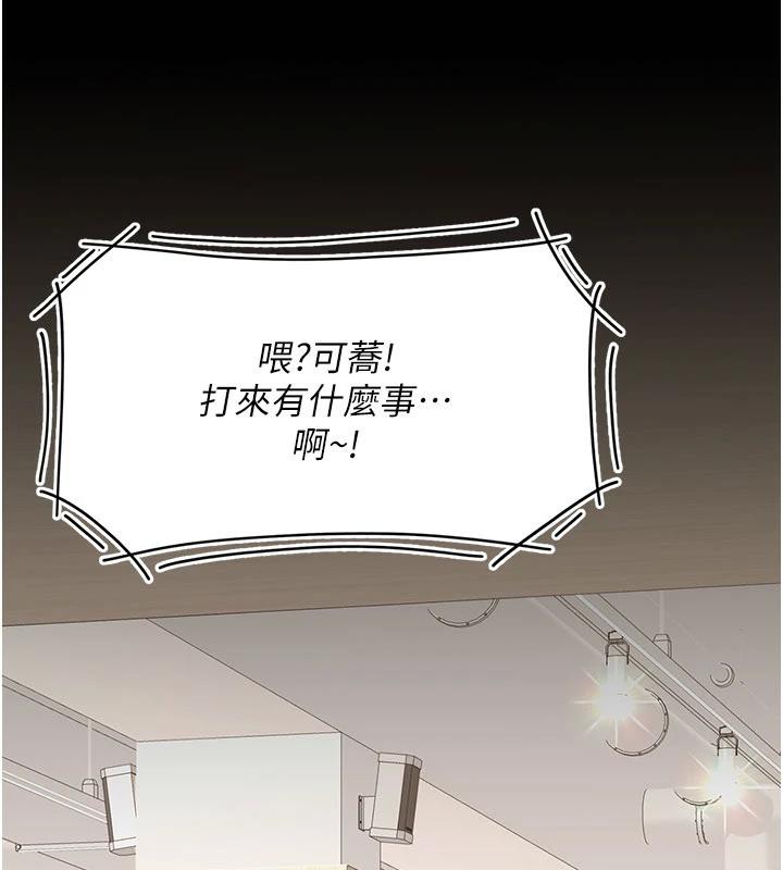 第128话-组长的自私告白