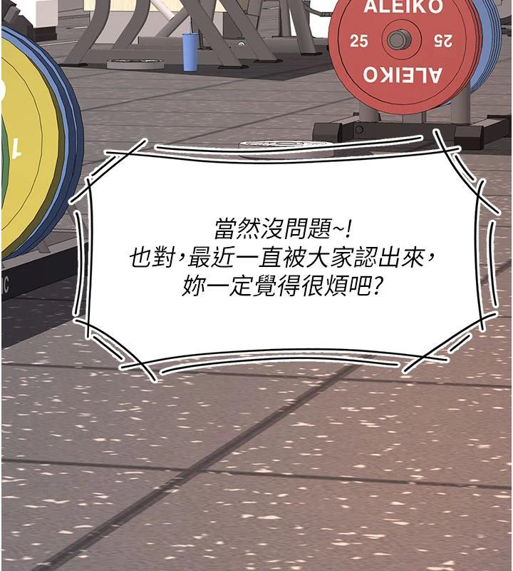 第128话-组长的自私告白