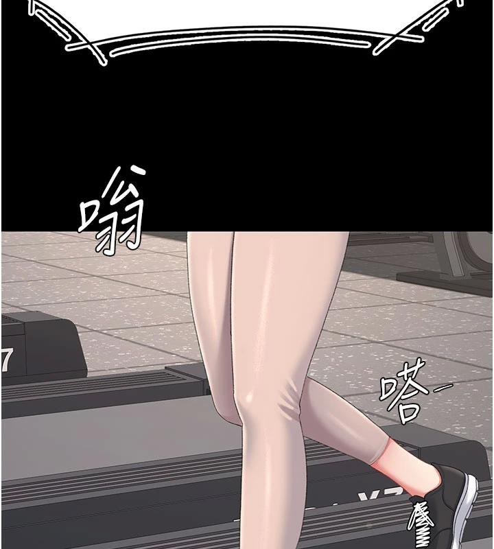 第128话-组长的自私告白