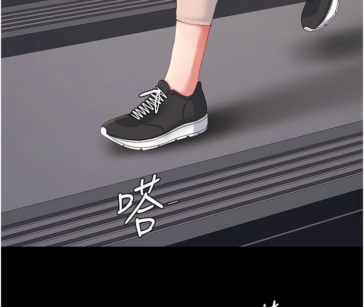 第128话-组长的自私告白