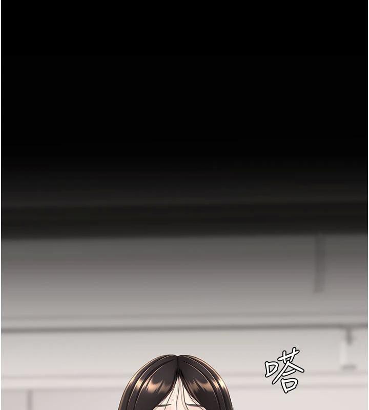 第128话-组长的自私告白