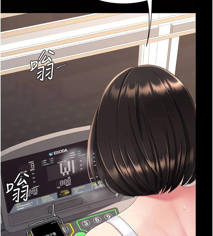 第128话-组长的自私告白