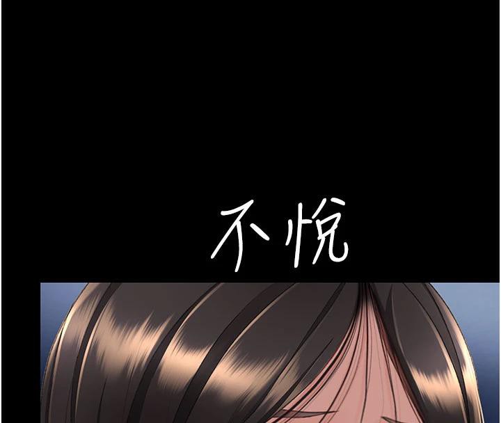 第128话-组长的自私告白