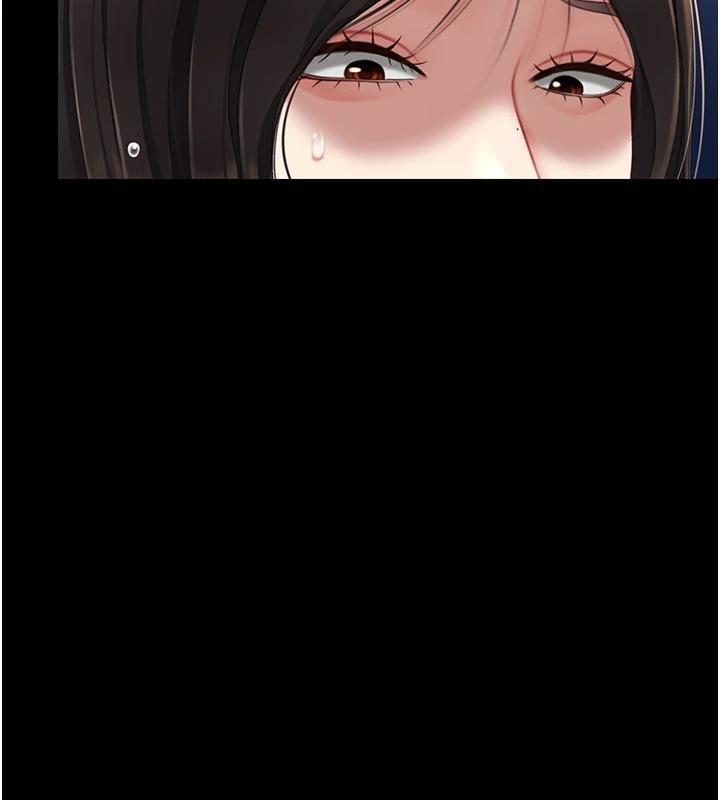 第128话-组长的自私告白
